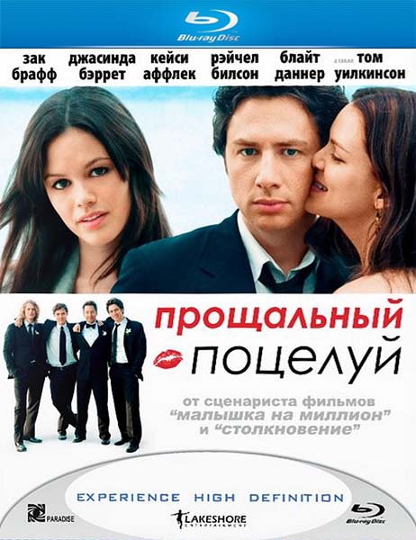 Смотреть фильм  онлайн