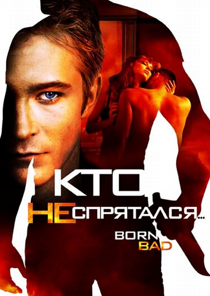 Смотреть фильм  онлайн